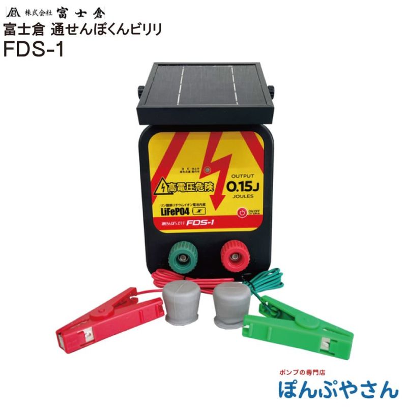 �ڥ᡼����ľ���ʡ�FDS-1 �̤���ܤ��� �ӥ�� ����������� ������� �ٻ��� �ե����� fujikura ��־� ���� ��ˡ��� �Ҹ� �� ǭ �� �� �� �� ť��  ������ �����ȥ�֥� ����ʪ���� �ƻ� ����ͽ���к� �����к� ���ץ�������ʥ��쥯�� �ŵ���