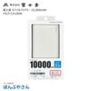 �ٻ��� ��Х���Хåƥ꡼ FSLP-CA100W