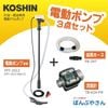 ����FPT-2512HK24 ��ư�ɥ��ݥ�� �ڱ�Ĺ�ۡ�����ή�̷��դ���