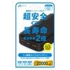 �ڥ᡼����ľ���ʡ� ���󥳡� MB-LS20000MK2 BK ��Х���Хåƥ꡼ 