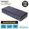 �ڥ᡼����ľ���ʡ� ���󥳡� TKMB26HBK-BT20000 ��Х���Хåƥ꡼ 