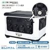 �ڥ᡼����ľ���ʡ���ư���� LPE-E3200LW �ݡ����֥��Ÿ� �쥤�ˡ��ѥ����