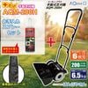 �ڿ����ʡ�AQM-200H-P ���ѥ��С����åȡڤ������쥹�ץ졼�ա� ��ư�Ǵ��� ���ѥ��С����å� AQplus �������塼�ץ饹 �ݤ�פ䤵�� ��ư�� �Ǵ��� ��ư �Ǵ� ���� �Хꥫ�� �鿴�� ���������� ����ܥ� ���ޤ���