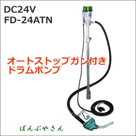FD-24ATN �ɥ����� �ե���ݥ�� ��ư 24V ���������� �����ȥ��ȥåץ��� ��������ۡ���2m ���� FD24ATN