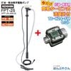 FPT-25K24 ɥ  ưݥ AC100V  FPT-25+ǥή̷K24å FPT25K24 饯 FP-25 ѵ
