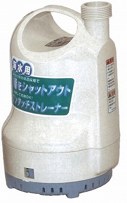 SK-53210 海水用 水中ポンプ ポンディ 工進 コーシン KOSHIN SK53210