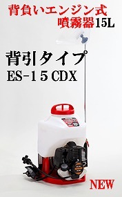 ES-15CDX ̾ ذ ʮ̸  2륨󥸥 鼰ưʮ̸ ES15CDX  ǤѤ䤹ذ  KOSHIN 󥸥ʮ̸ 󥸥ưʮ ڱ ʮ̸