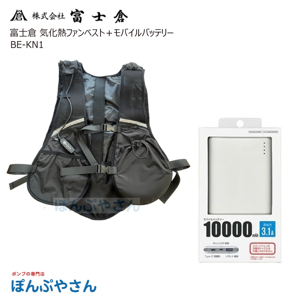 �ٻ��� ����Ǯ�ե���٥��ȡܥ�Х���Хåƥ꡼���å� BE-KN1
