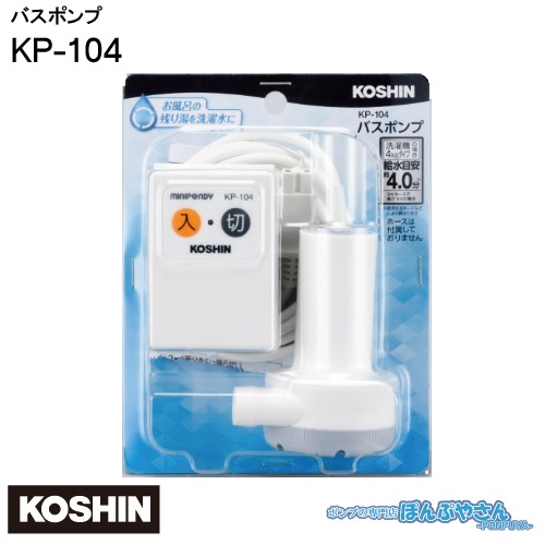 KP-104 �Х��ݥ�� �ߥ˥ݥ�ǥ� ����������ȡʥۡ����ʥ��ˤ���Ϥ �ݥ�� ���� ���ݼ������ ����14��/��ʬ ����Ϥ�ݥ�� �����ݥ�� ��Ϥ �ݥ�� KP104