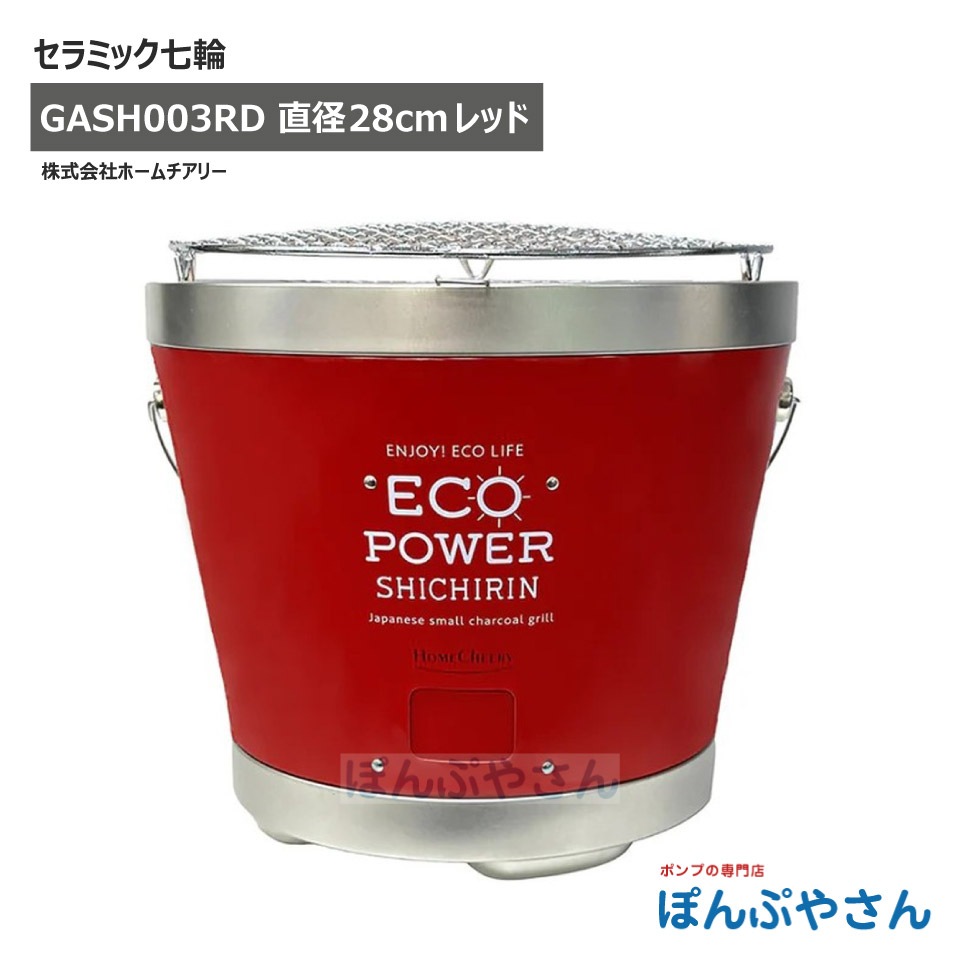 �ڥ᡼����ľ���ʡۥ���ߥå����� 28cm ��å� �ۡ�������꡼ GASH003RD