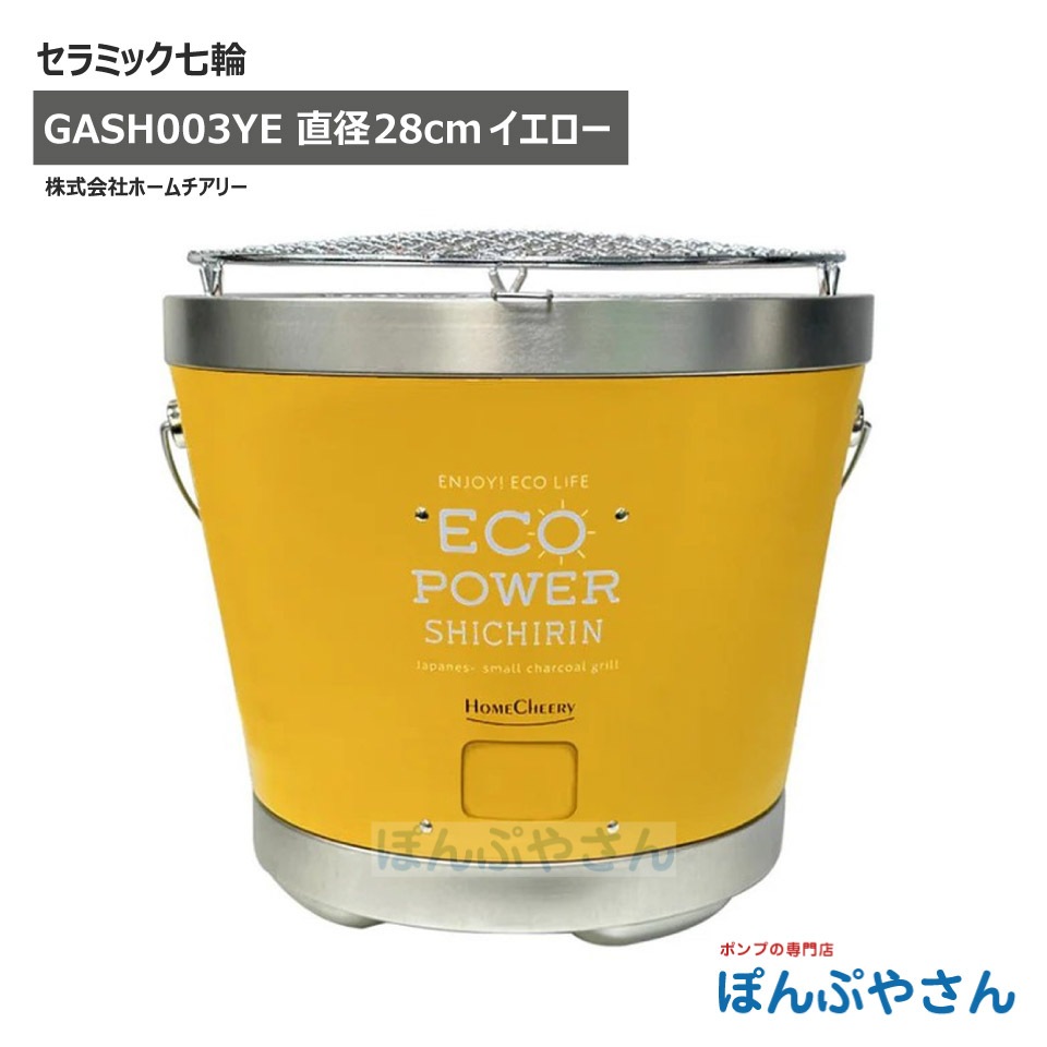 �ڥ᡼����ľ���ʡۥ���ߥå����� 28cm �������� �ۡ�������꡼ GASH003YE