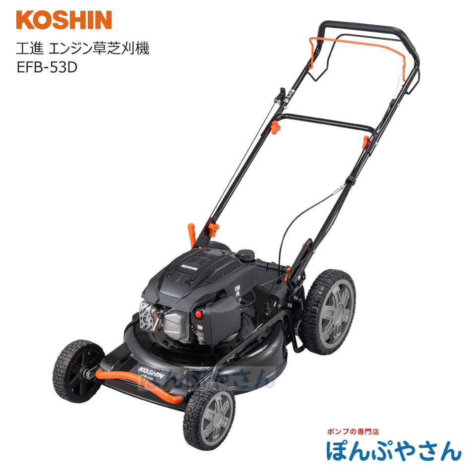 ���� ���󥸥���Ǵ��� EFB-53D