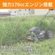 ���� ���󥸥���Ǵ��� EFB-53D
