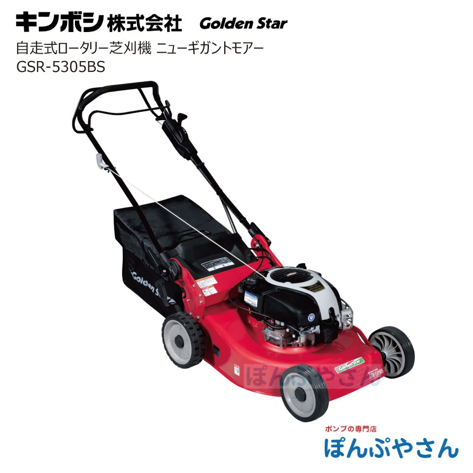 ����ܥ� �������������꡼�Ǵ��� �˥塼������ȥ⥢�� GSR-5305BS