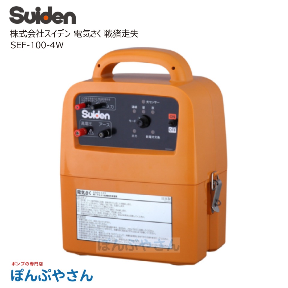 �ڥ᡼����ľ���ʡۥ����ǥ� SEF-100-4W �ŵ����� ��������
