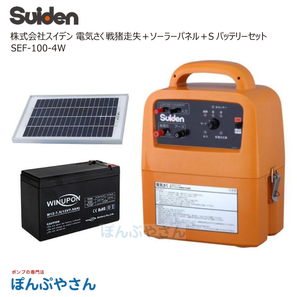 �ڥ᡼����ľ���ʡ� �����ǥ� SEF-100-4W�ܥ����顼�ѥͥ��S�Хåƥ꡼���å�