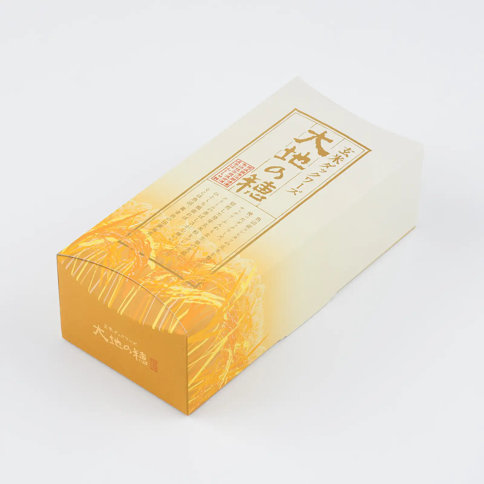 大地の穂 7個入