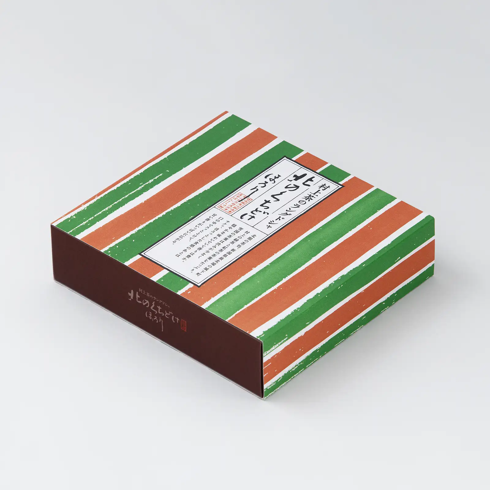 村上茶のラングドシャ 北のくちどけほろり 12枚箱入