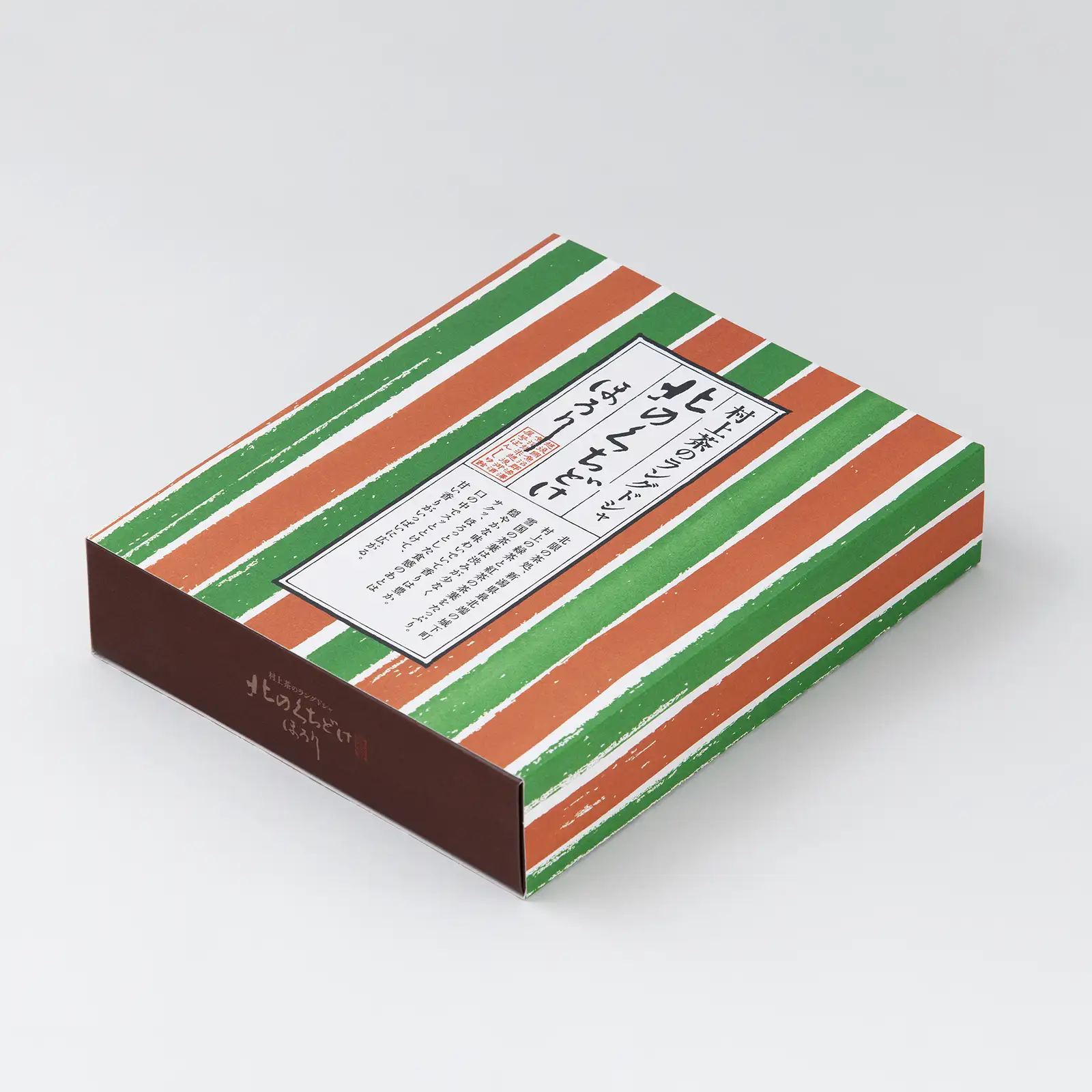 村上茶のラングドシャ 北のくちどけほろり 18枚箱入