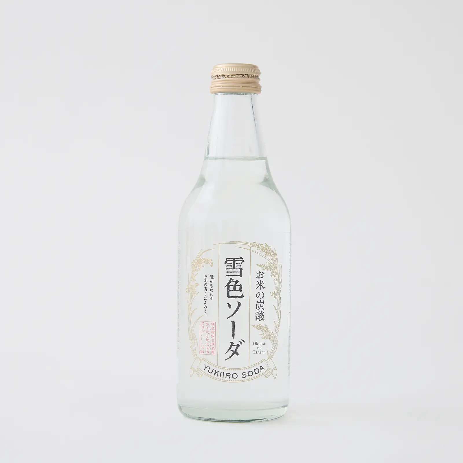 雪色ソーダ　お米の炭酸
