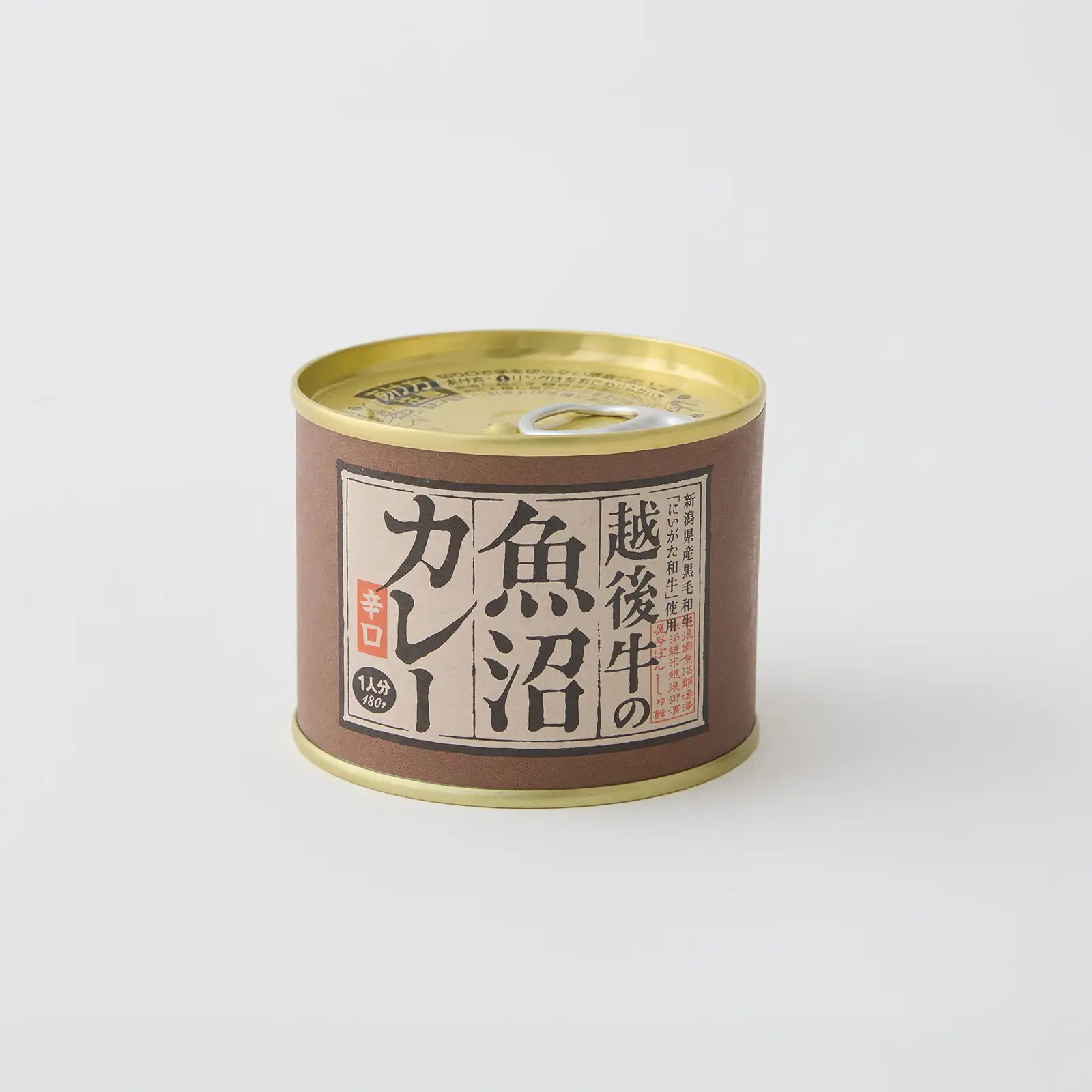 越後牛の魚沼カレー(180g・1人分・辛口)