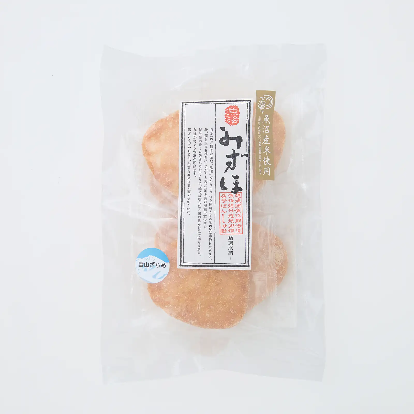 堅焼きおむすび煎餅 みずほ (雪山ざらめ) 6枚入