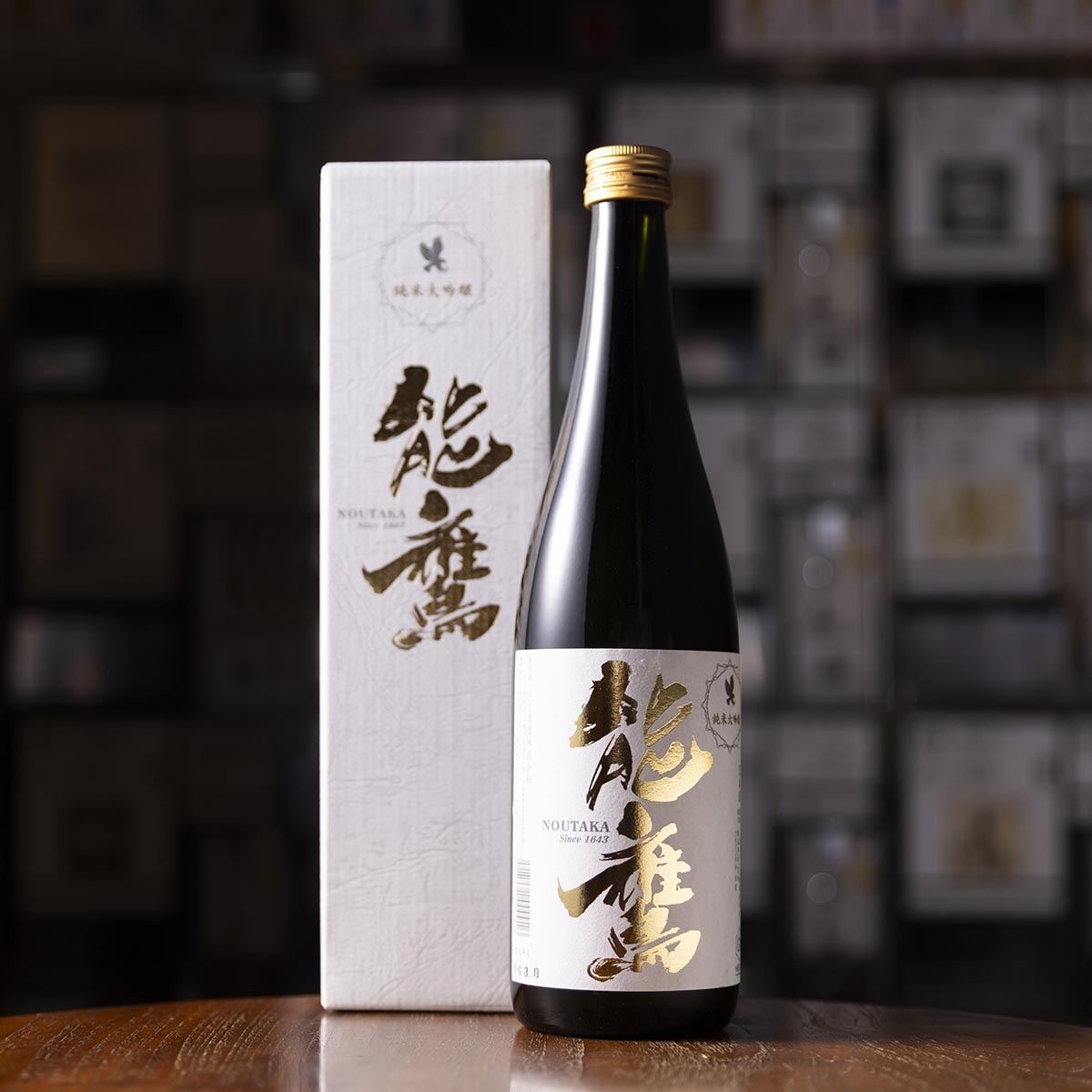 朝日鷹 特選 生酒 720ml 2本