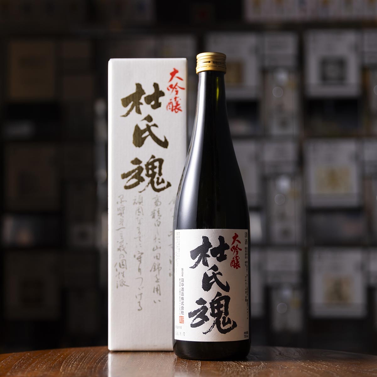 大吟醸緑川大吟醸天神囃子 大吟醸緑川、大吟醸天神囃子 魚沼酒造株式会社 大吟醸緑川大吟醸