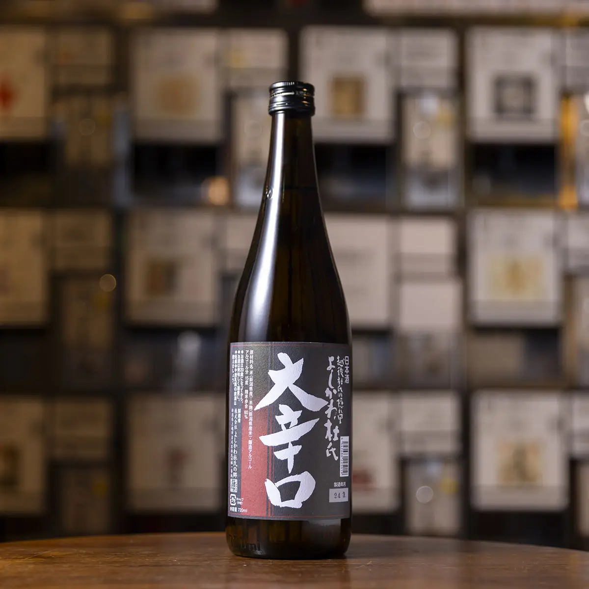 よしかわ杜氏 大辛口 720ml | 新潟の日本酒 ぽんしゅ館オンラインショップ
