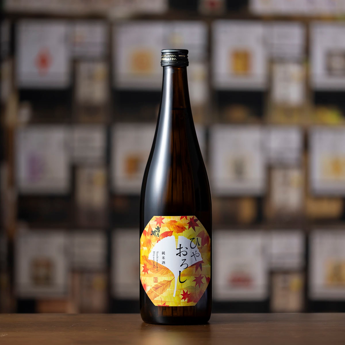吉乃川 ひやおろし 純米 720ml