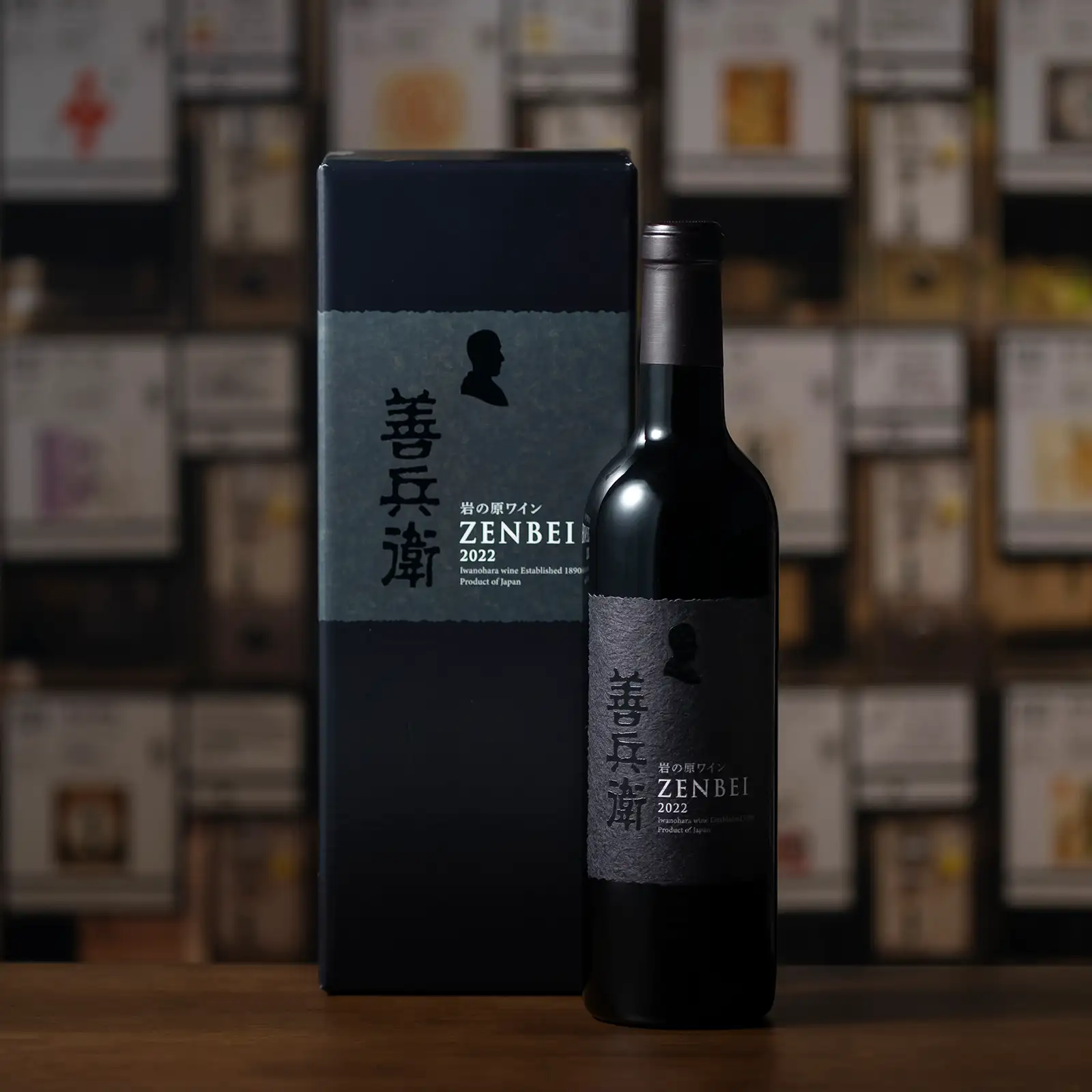 チヌ太郎(限定品 酒粕ヴィンテージ&原酒 屋久杉&梅香 百年梅酒)3本格安 20年物、ビンテージも」 高級梅酒でブランド熟成 | NIKKEI