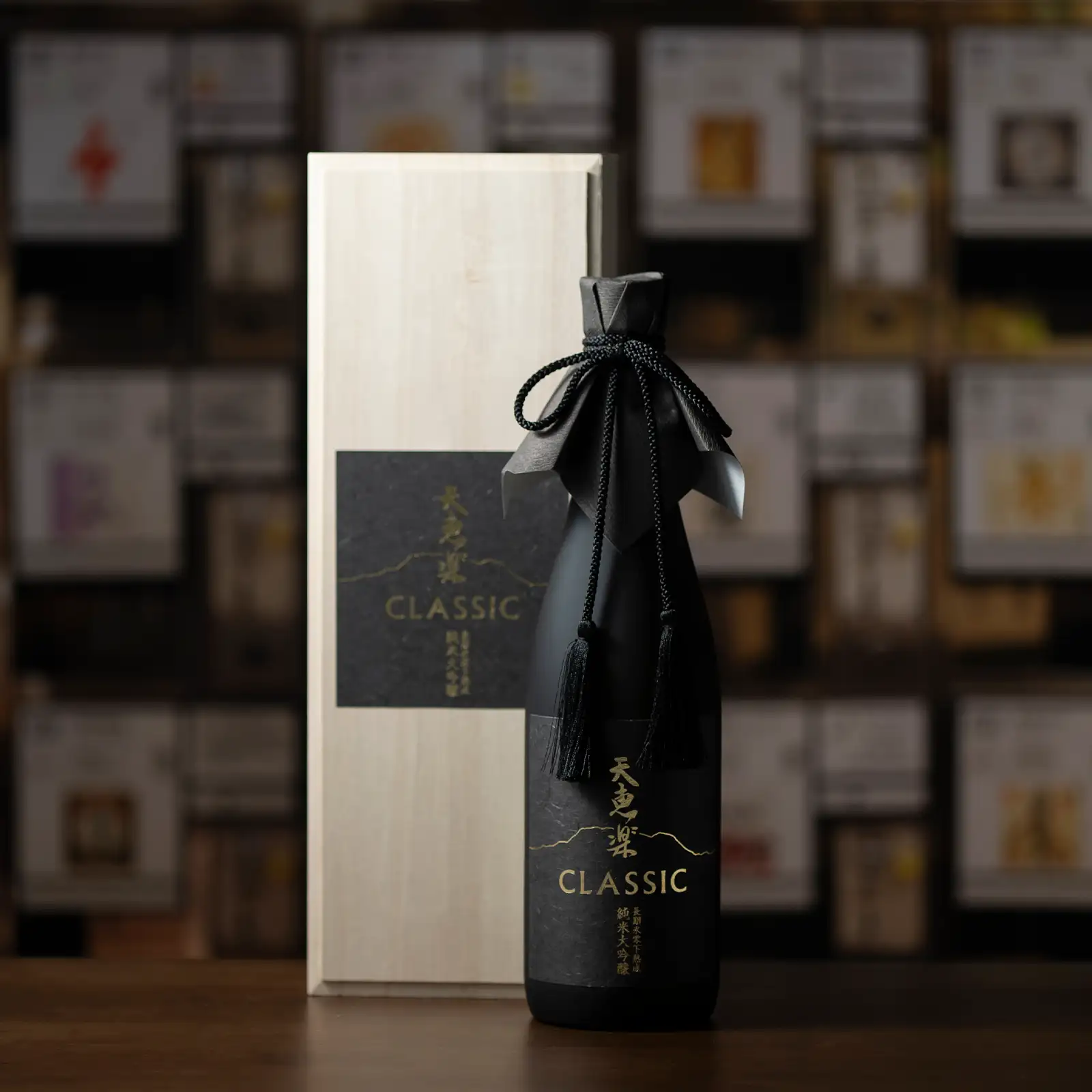 天恵楽 CLASSIC 長期氷零下熟成 純米大吟醸 720ml