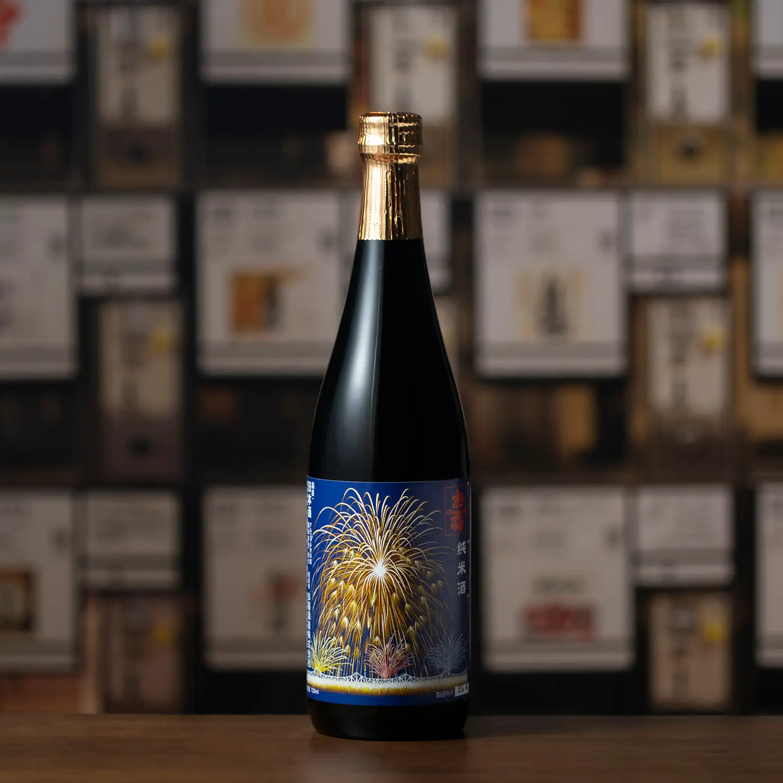 越後 お福正宗 純米 花火ラベル 720ml(手提げ袋入)