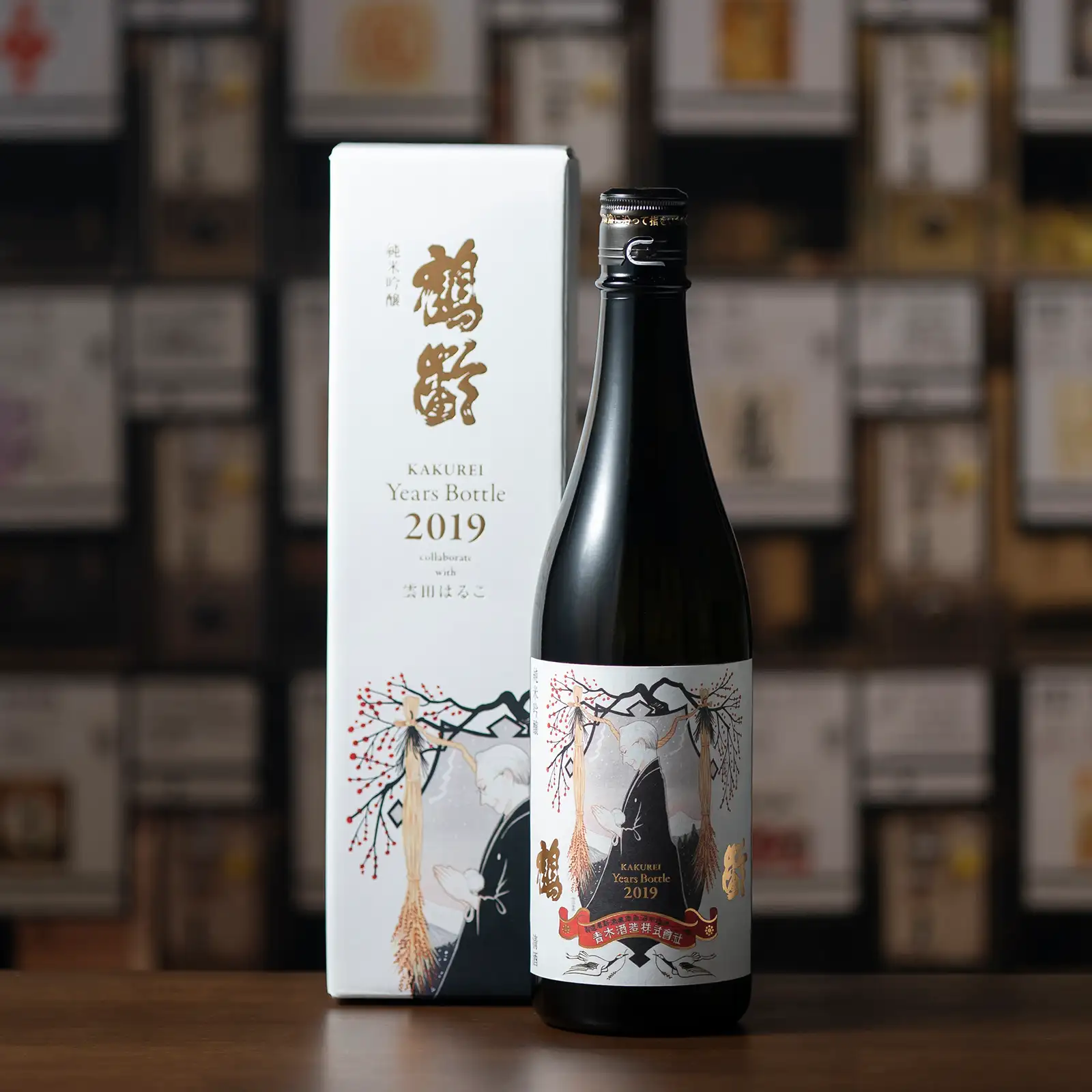 新潟酒造株式会社 日本酒 750ml 2本セット 楽天市場】新潟県酒造