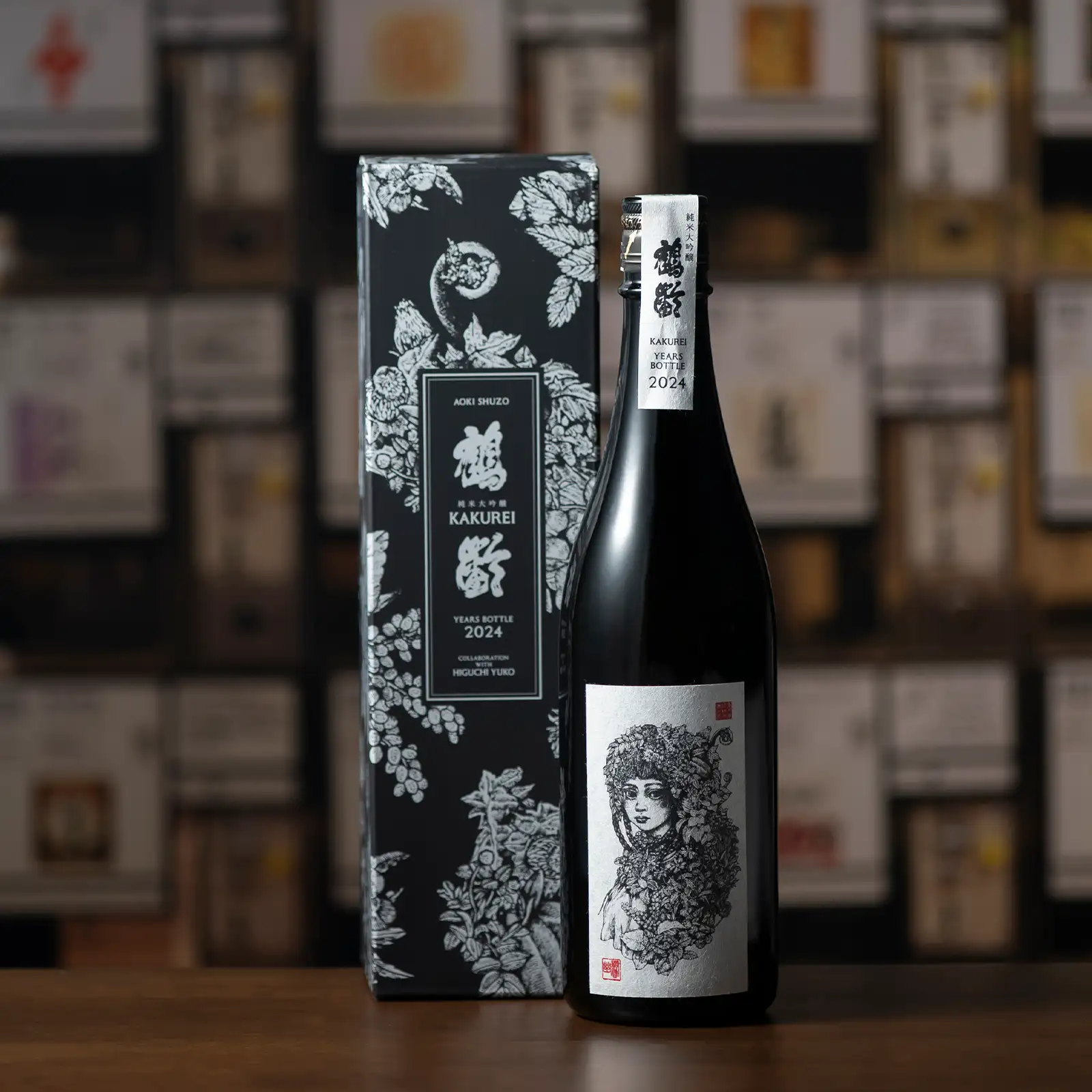 ヒグチユウコ 青木酒造 Years Bottle 日本酒 イヤーズボトル 鶴齢 鶴齢 イヤーズボトル YEARS BOTTLE 2024 720ml 専用カートン付