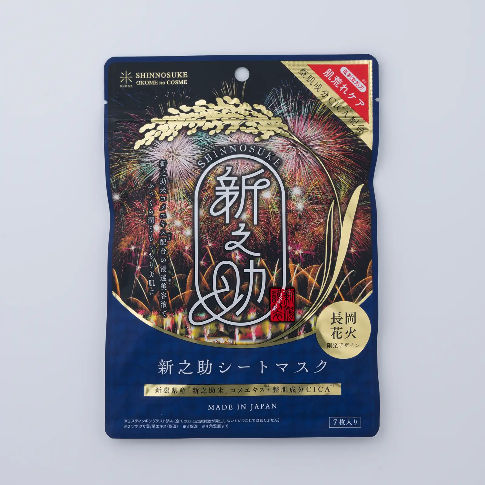 新之助シートマスクCICA　長岡花火デザイン