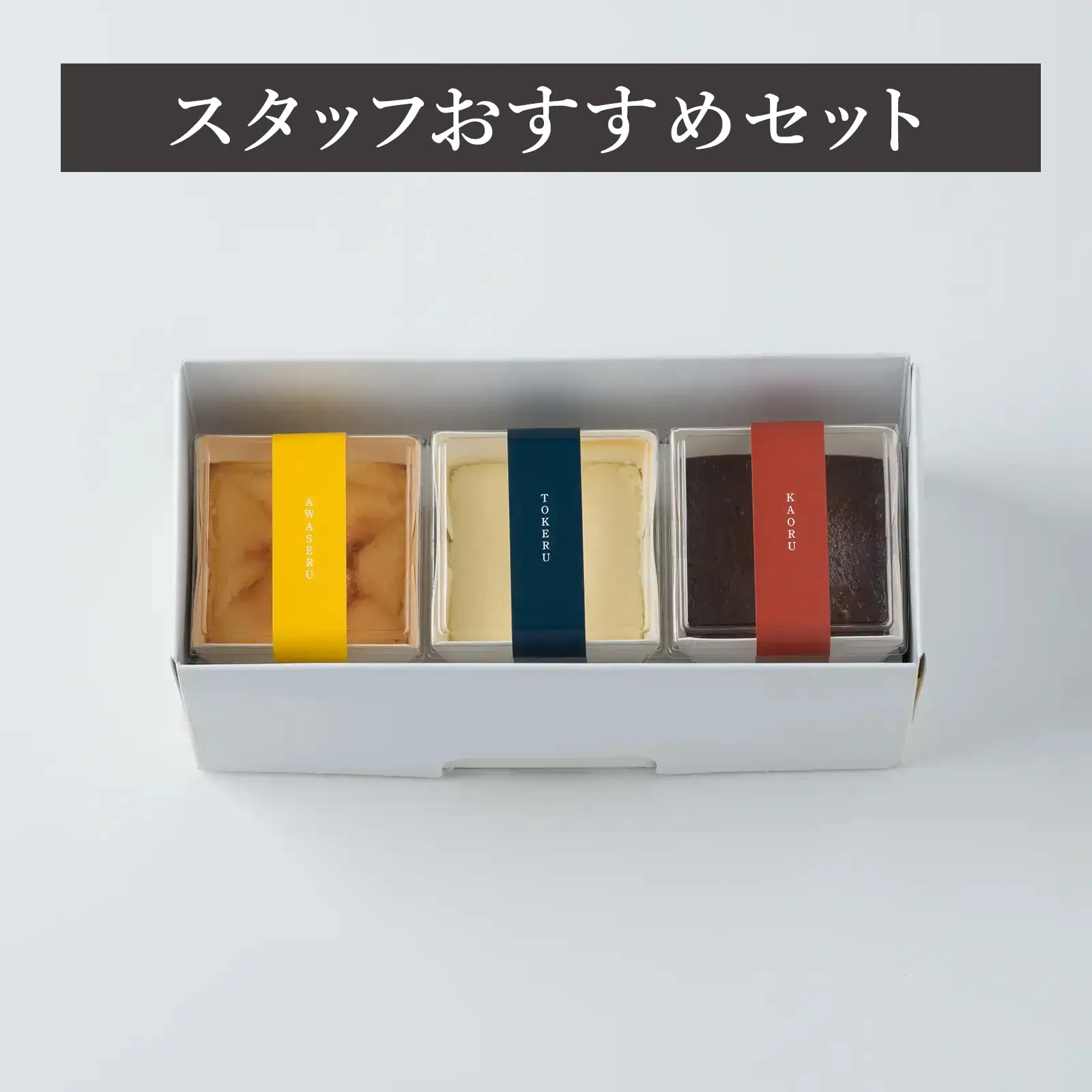 メーカー希望小売価格の合計推定25,000円の食品詰め合わせ 酒菓子 升升一升」カップタイプ商品 おすすめ詰め合わせ（3個入り
