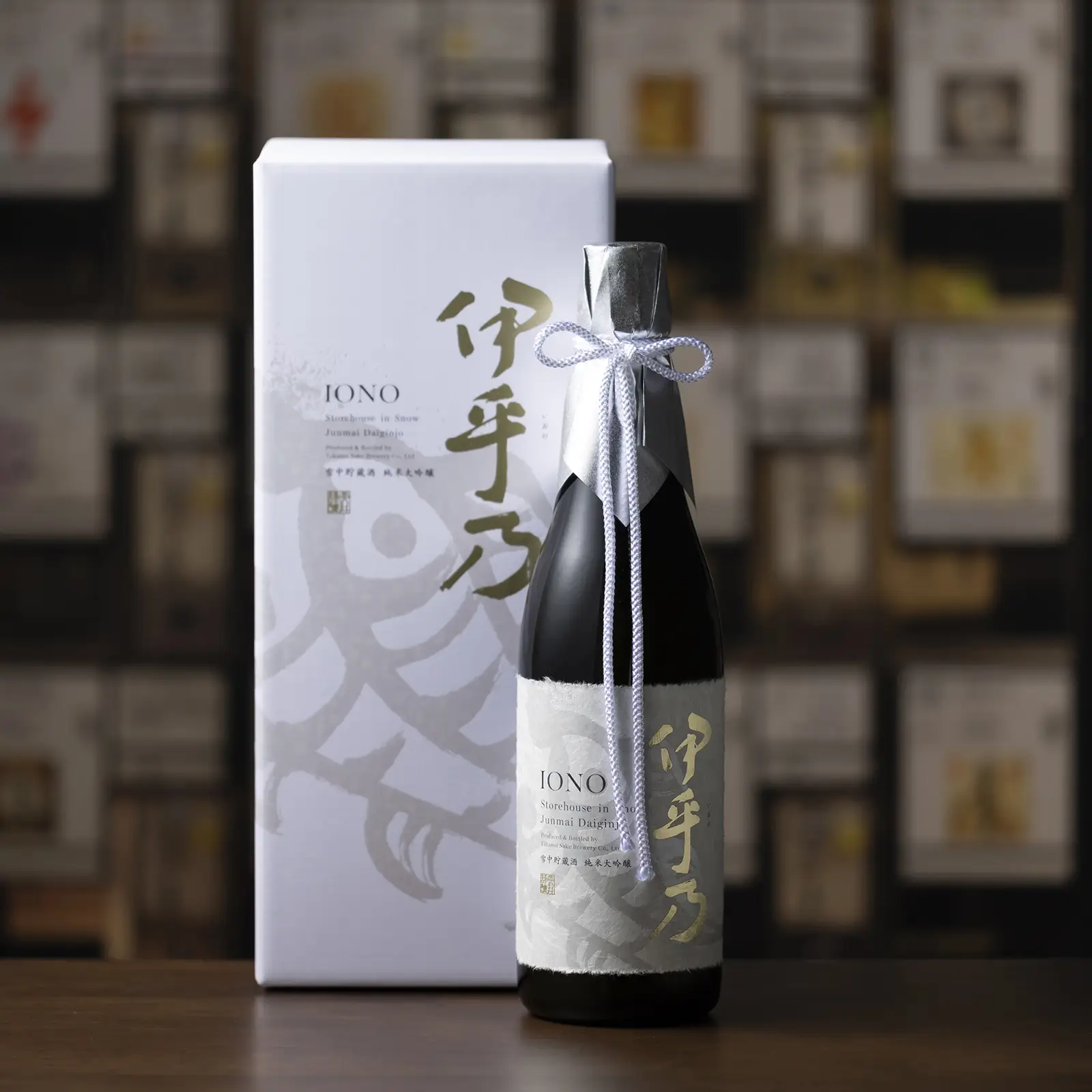 高の井酒造 | 新潟の日本酒 ぽんしゅ館オンラインショップ