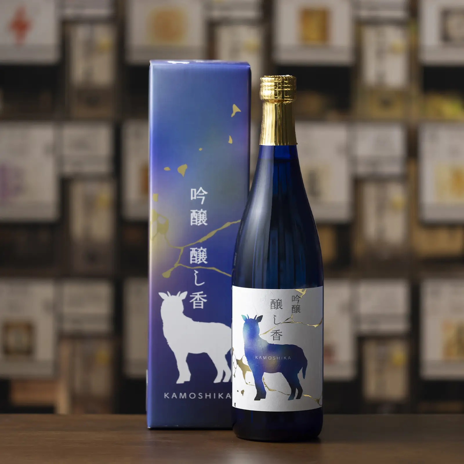 醸し香 藍 吟醸酒 720ml（化粧箱入）