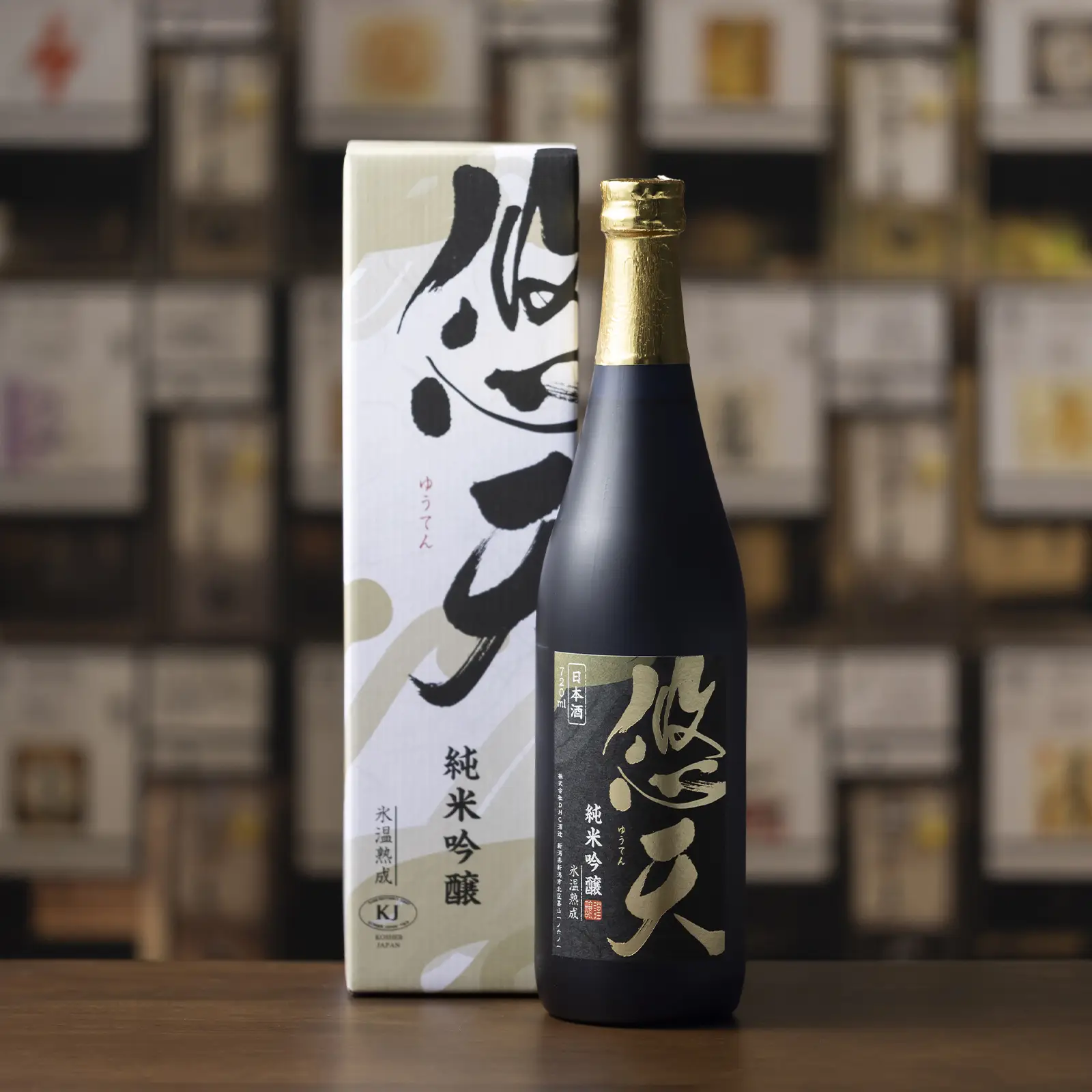 新商品 | 新潟の日本酒 ぽんしゅ館オンラインショップ