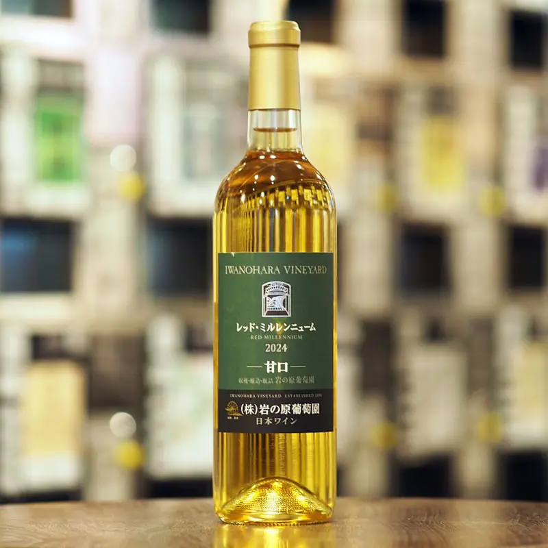 岩の原葡萄園 レッド・ミルレンニューム 2024 甘口 720ml