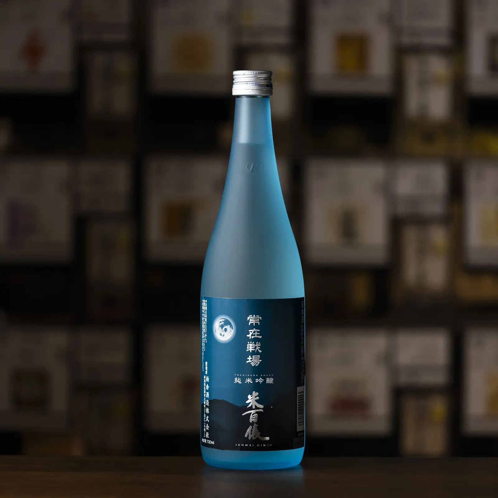 すべての商品 | 新潟の日本酒 ぽんしゅ館オンラインショップ