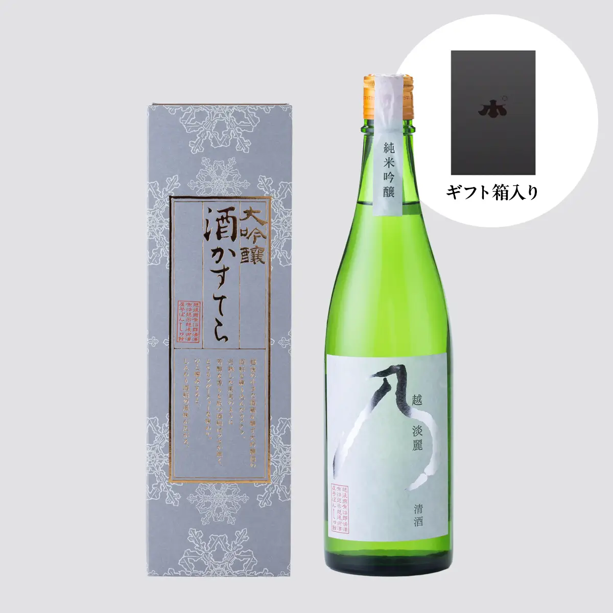 新潟の日本酒通販ならぽんしゅ館オンラインショップ