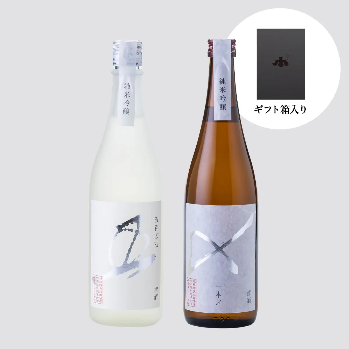 すべての商品 | 新潟の日本酒 ぽんしゅ館オンラインショップ