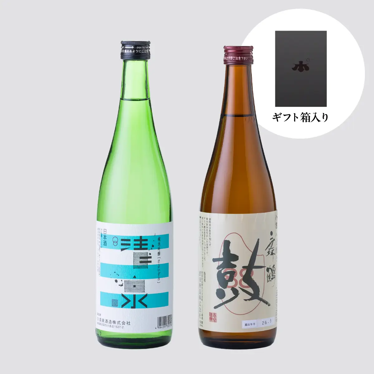 新潟の日本酒通販ならぽんしゅ館オンラインショップ