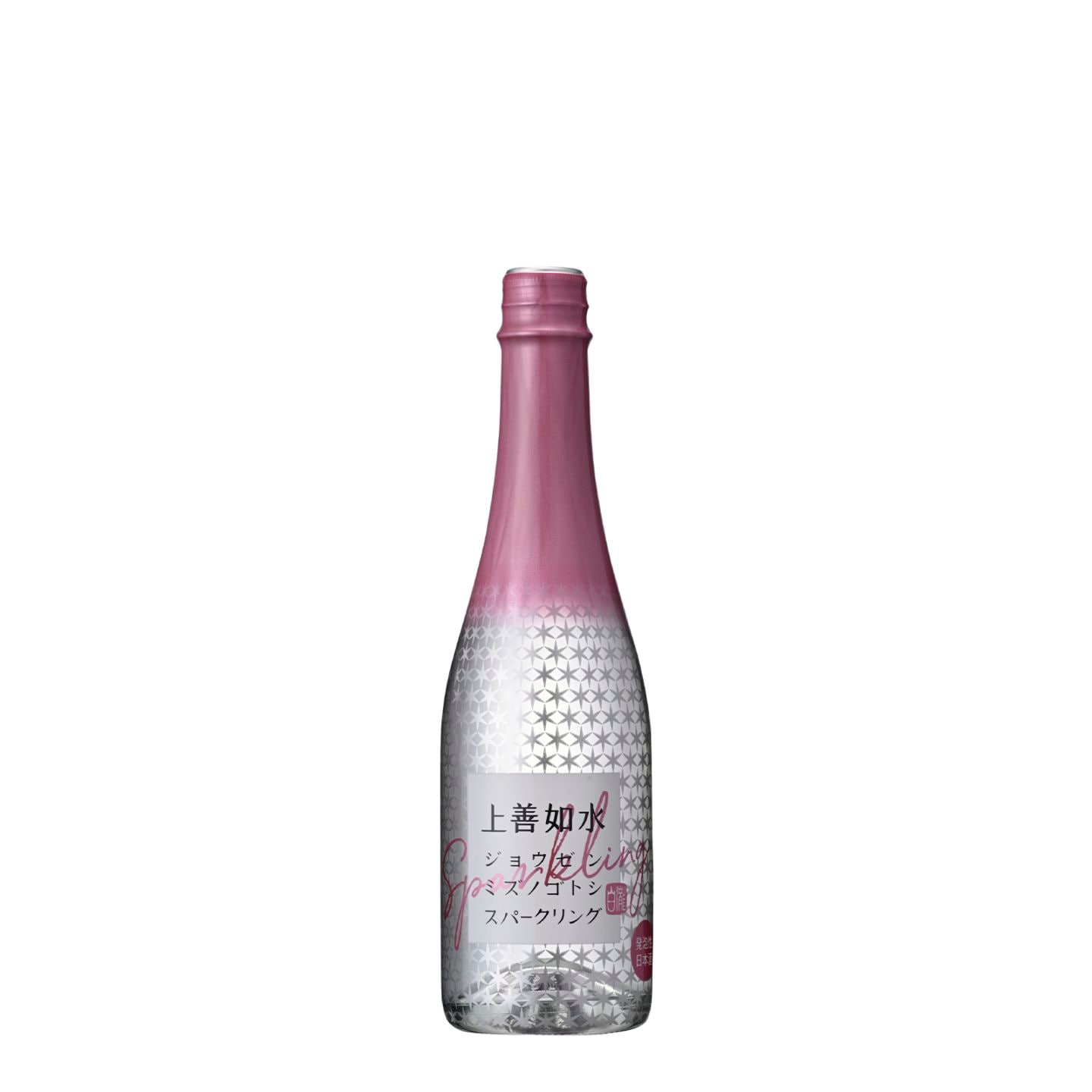 上善如水 スパークリング 360ml
