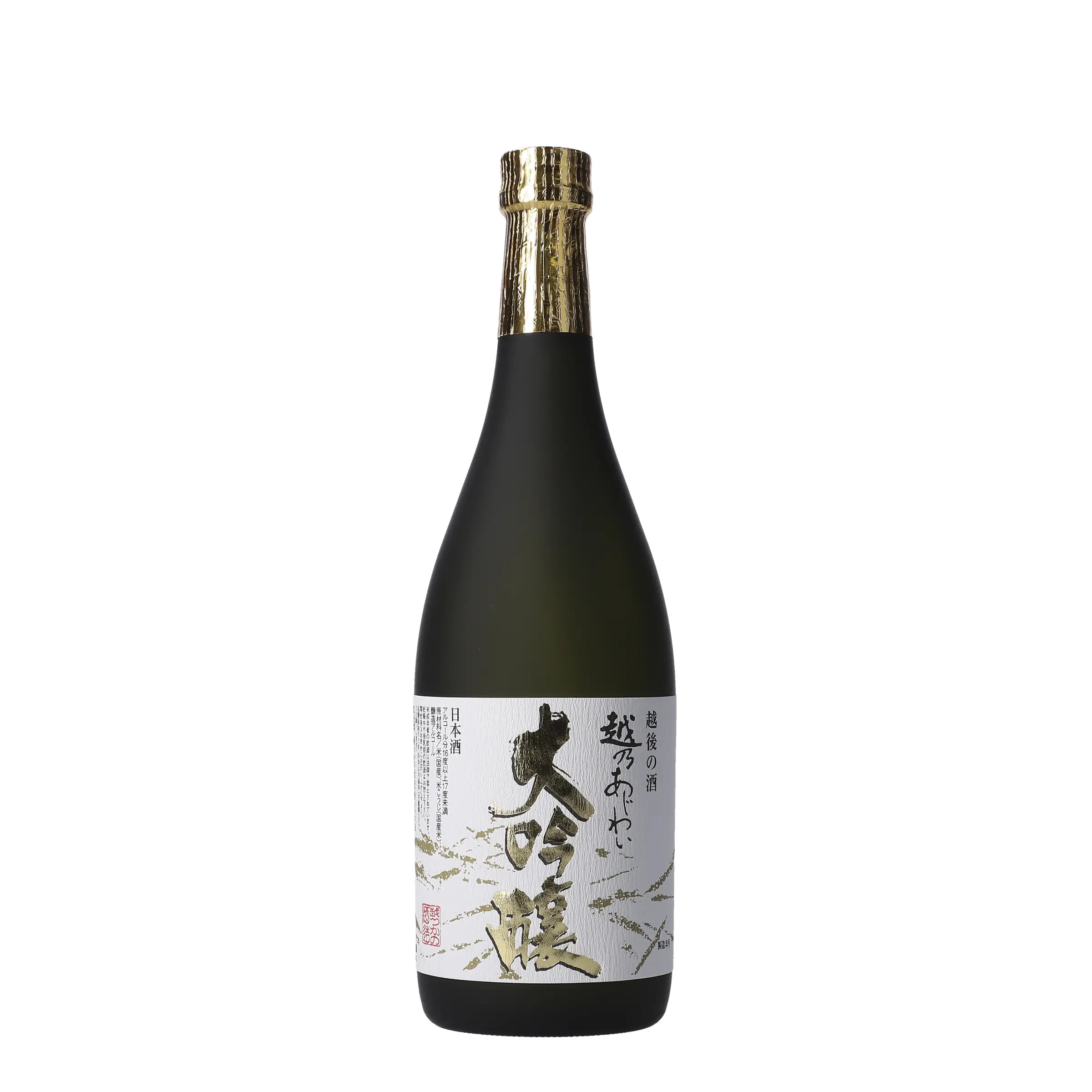 越乃あじわい 大吟醸 720ml