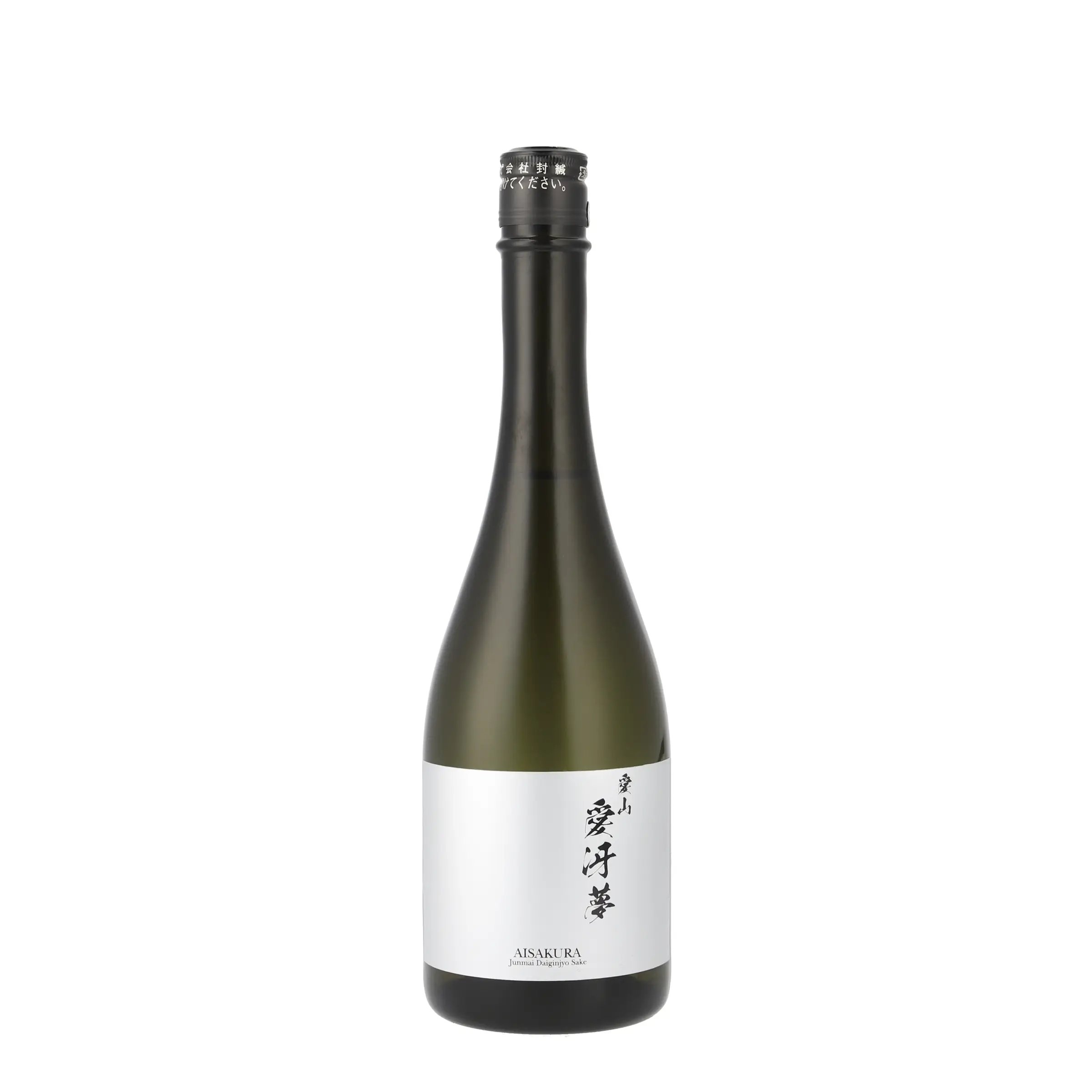 愛冴夢（あいざくら） 純米大吟醸 720ml