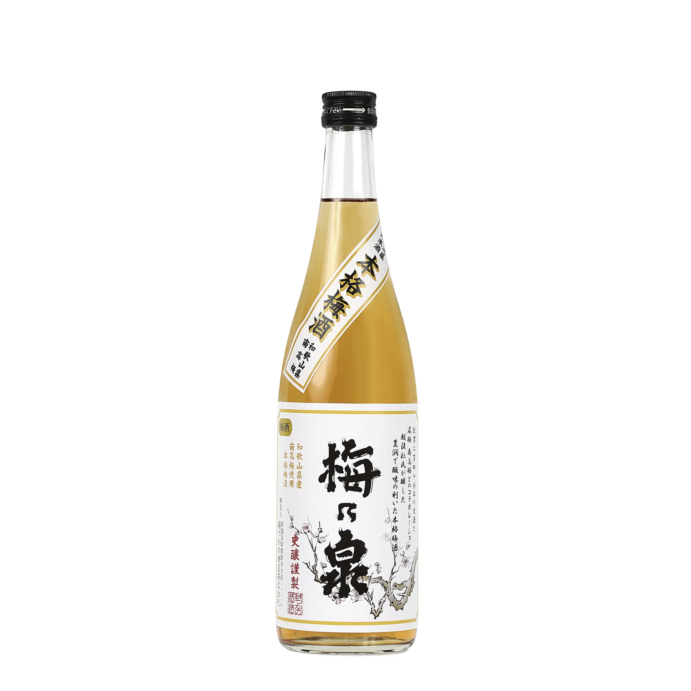 梅乃泉 純米梅酒 720ml