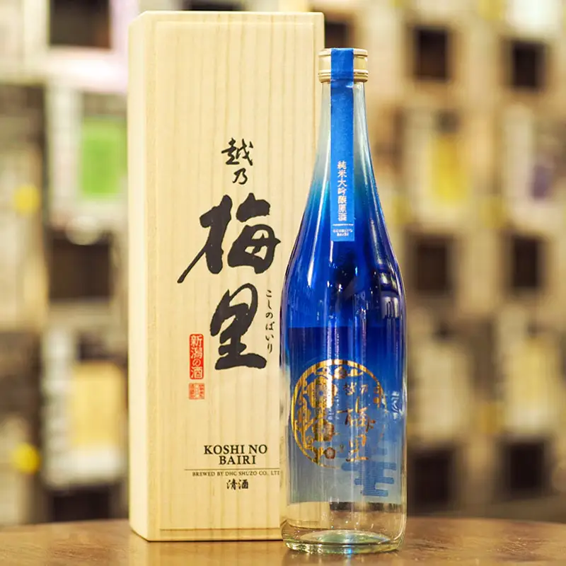 【酒蔵オンステージ3本セット】越乃梅里 純米大吟醸原酒 720ml（木箱入）・越乃梅里 大吟醸原酒 720ml（木箱入）・【県内店舗限定】越乃梅里 純米大吟醸 720ml（化粧箱入）